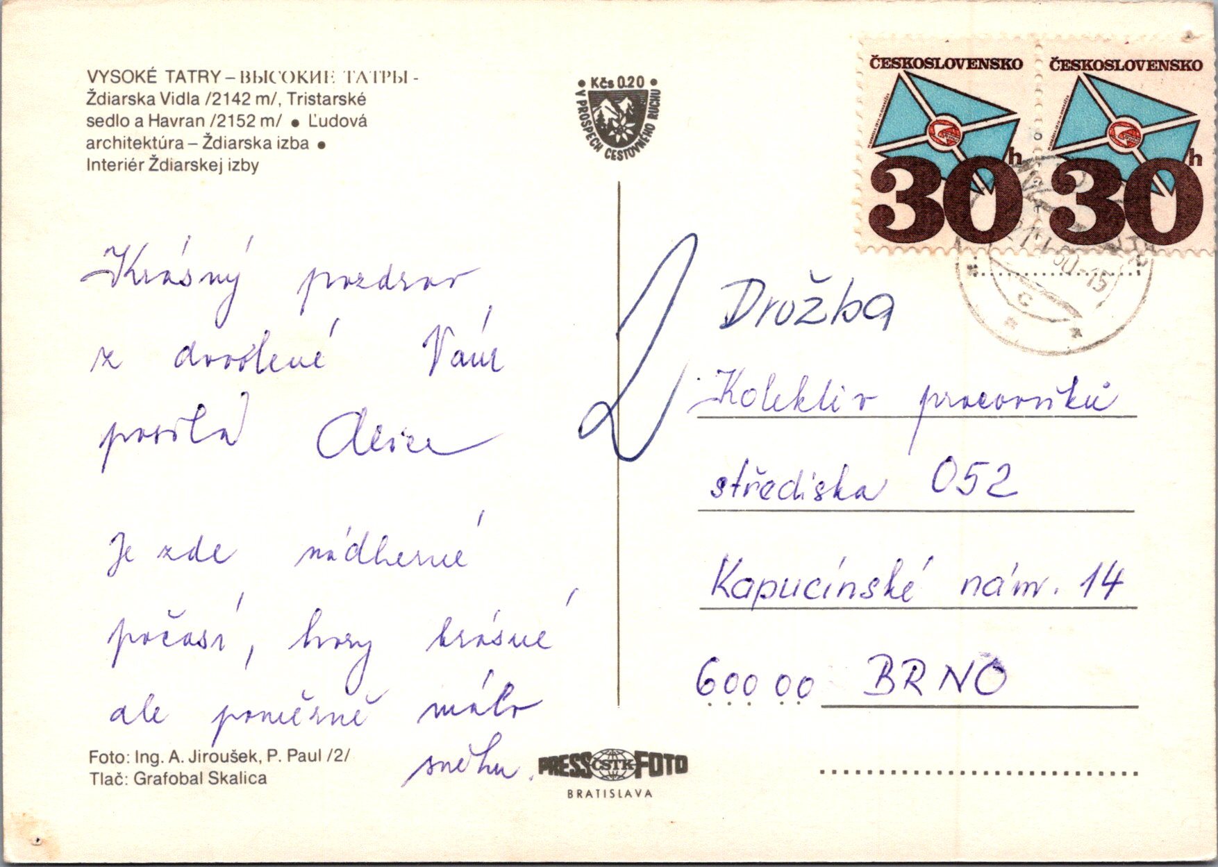 Ždiar