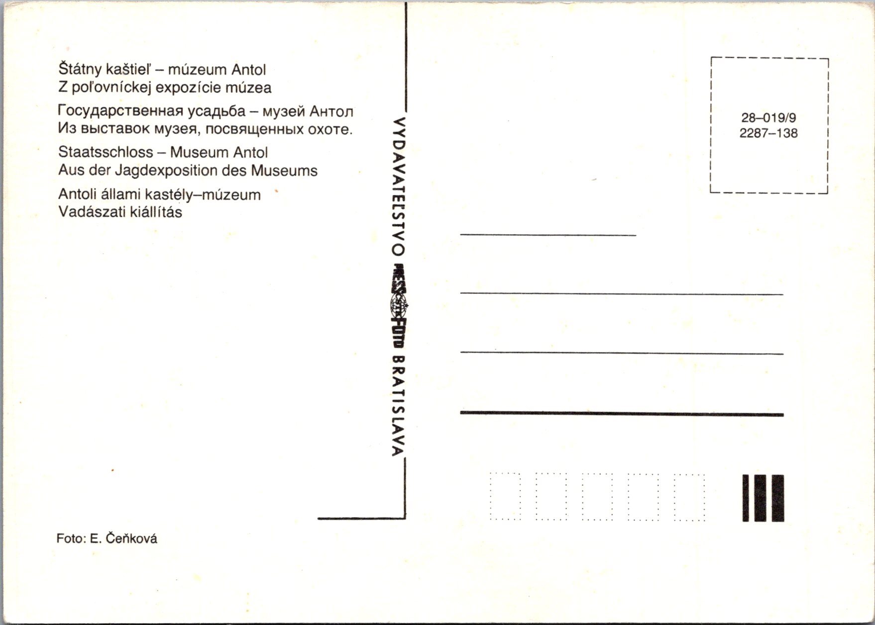 Svätý Anton - Múzeum