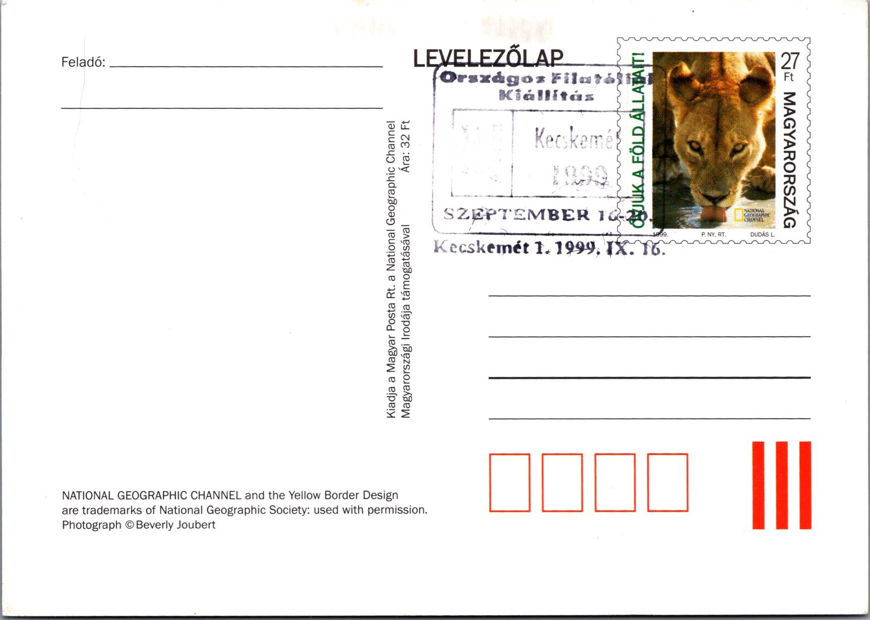 Levica