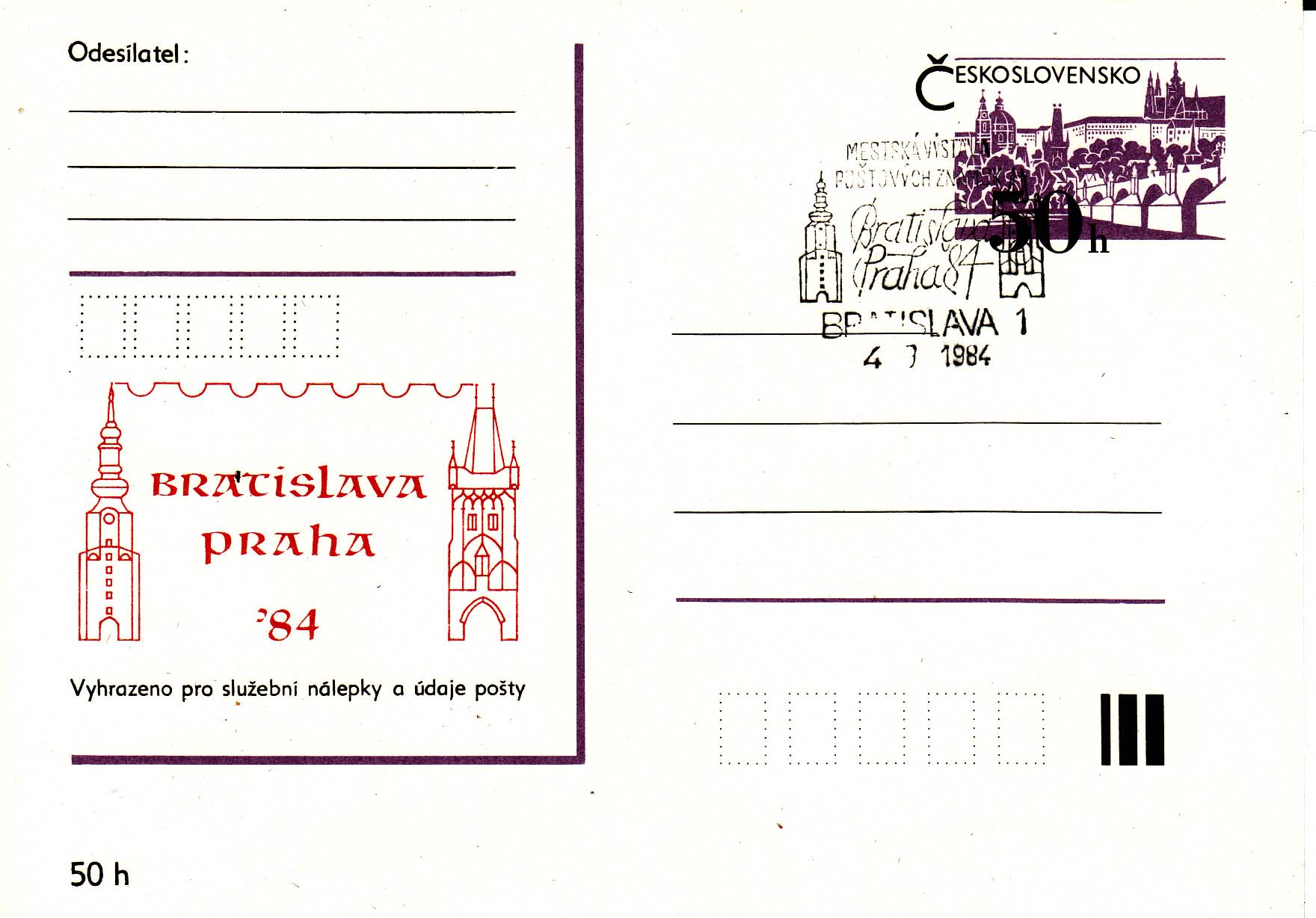 Korešpondenčný lístok 1984