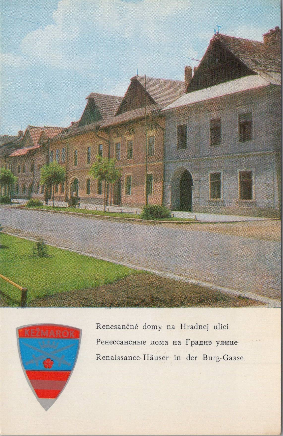 Kežmarok - 2 obrázky