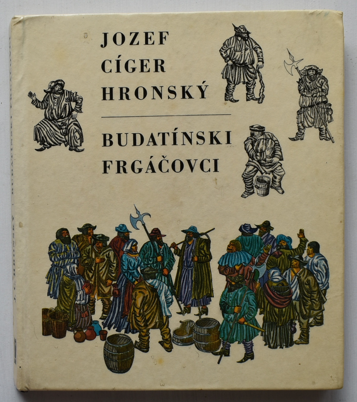 Budatínsky Frgáčovci